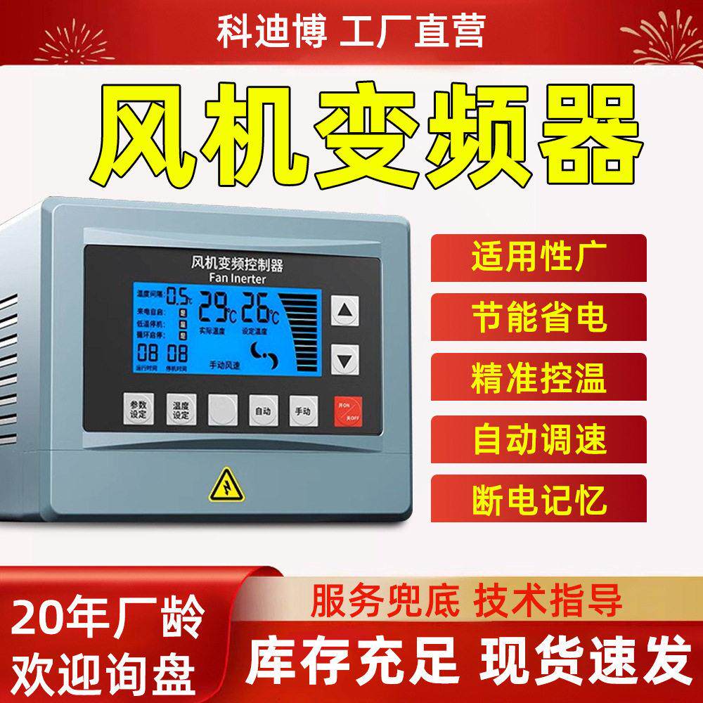量大价格优380V通用风机恒压供水电机调速三相变频器变频控制器