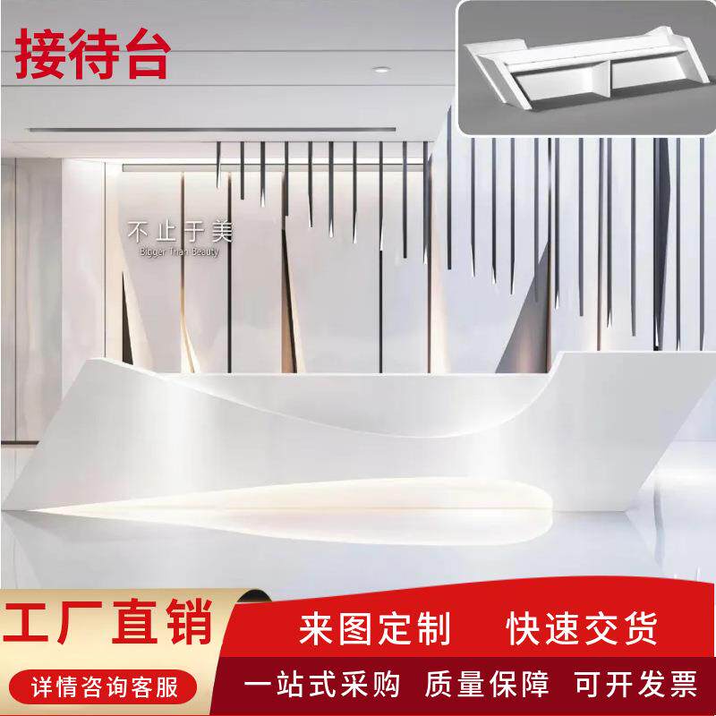 带灯烤漆服务台收银台医美诊所接待台商场中心服务咨询公司前台