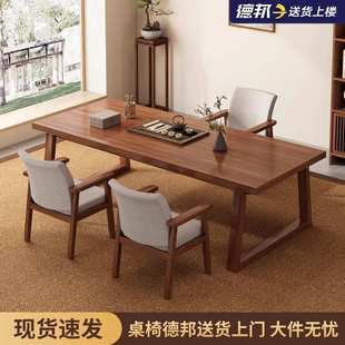 茶台茶桌 茶桌椅组合家用实木腿大板茶桌简约现代办公室茶几新中式