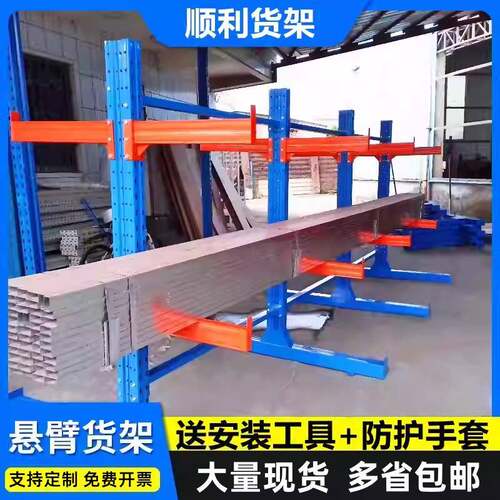 需定制悬臂式货架单双面重型仓库置物架多层托臂式铝型材大简易工