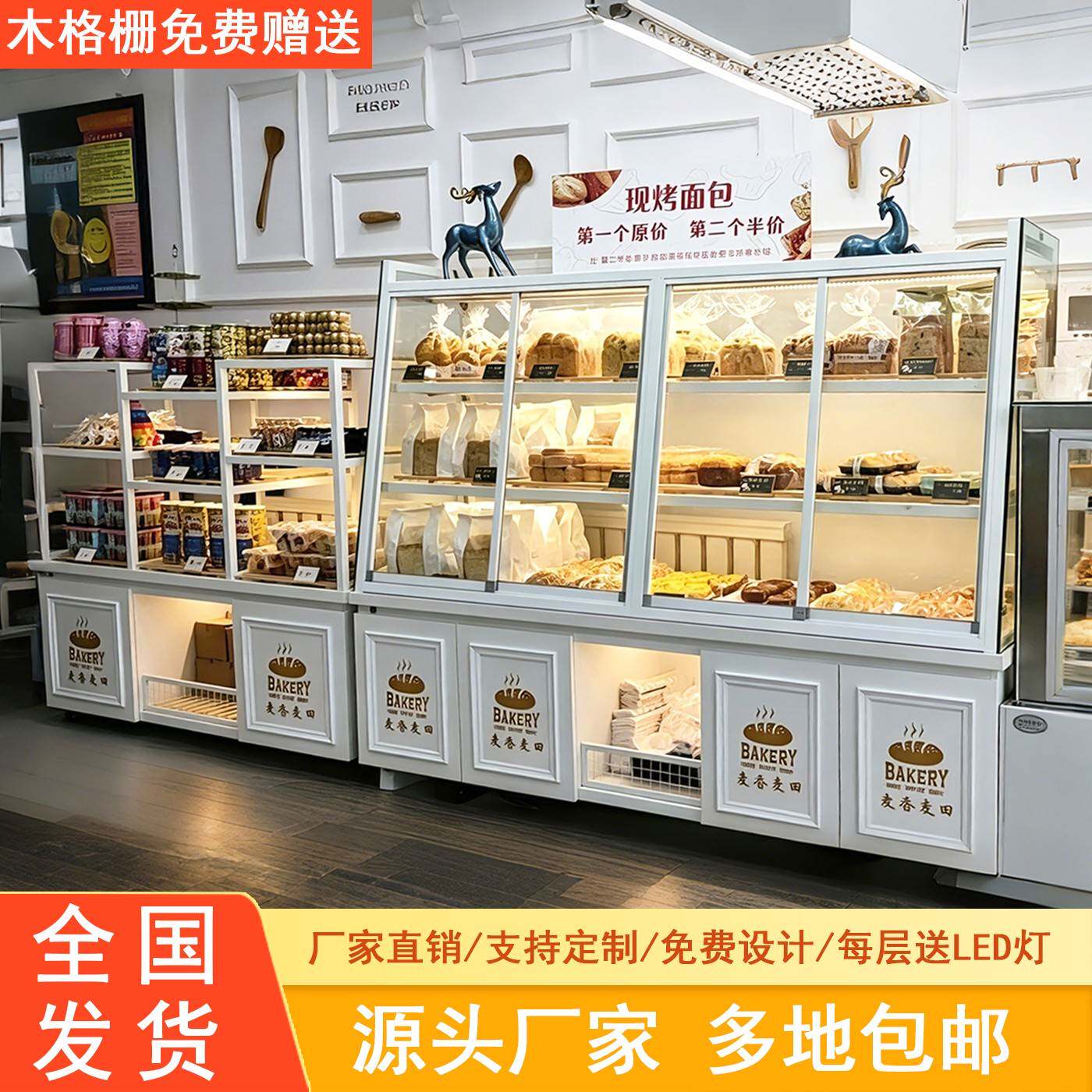 面包柜展示柜边柜蛋糕店烘焙边岛柜现烤商用玻璃食品展柜中岛货柜