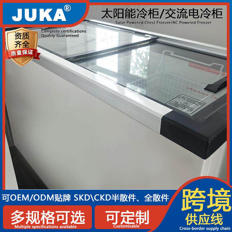 dc12v/24v太阳能冰柜平面玻璃门卧式冷柜商用冷冻冷藏冰箱skd/ckd