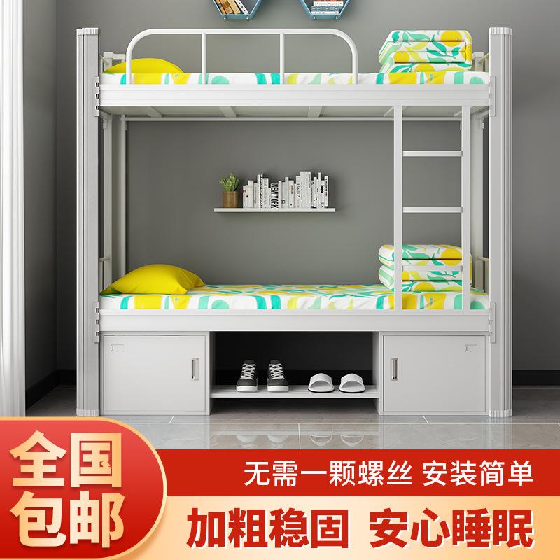 钢制学生宿舍上下铺床双层型材床公寓床工地高低床员工铁艺铁架床