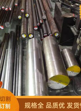 现货零切 9Cr18Mo SUS440C S44004 1.4125马氏体不锈钢板材 圆棒