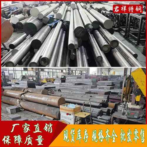 SUS431 440 630圆棒 9Cr18 440B圆钢 9Cr18MoV不锈钢 14Cr17Ni2板