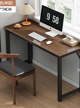 简易用长条17548桌双人书墙桌学生家学习桌电靠脑桌办公桌工作超