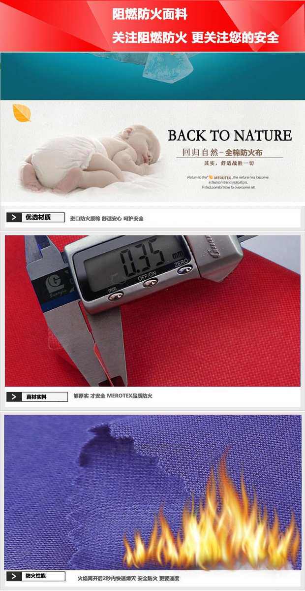 товар из китая 厂家供应棉质阻燃针织面料防火汗布加厚耐磨240克防火棉毛布 0431