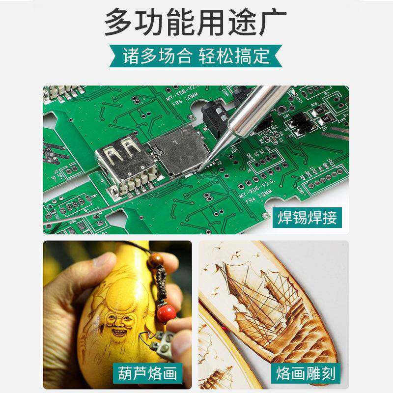 雕刻烙画套装71件 恒温60W可调温电烙铁字母烫画模板数字烙画工具