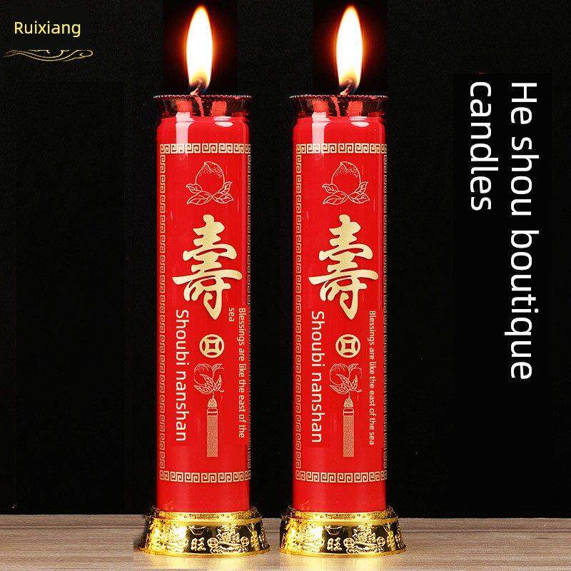寿烛老人过寿生日玻璃做寿祝寿电子款烛寿星大寿无烟火旺寿蜡烛AI