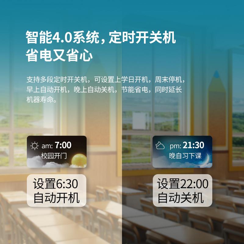 碧丽商用饮水机办公室全自动净水直饮机学校单位烧开水器2Q5