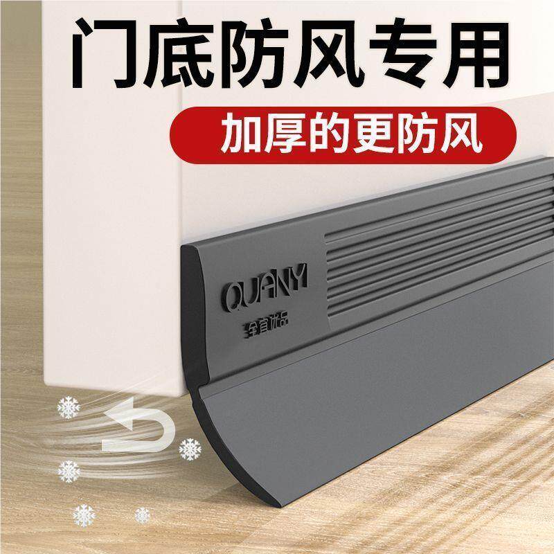 门缝门底密封卧条自粘隔音室缝隙挡板玻门胶见描述条门璃门窗挡风