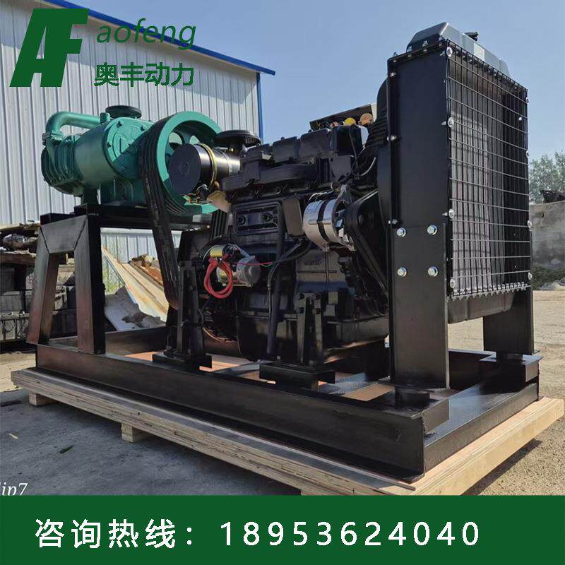 柴油空压机组渤海14立方空压机水泥罐车HYCW-14/2柴油机4RMP机组