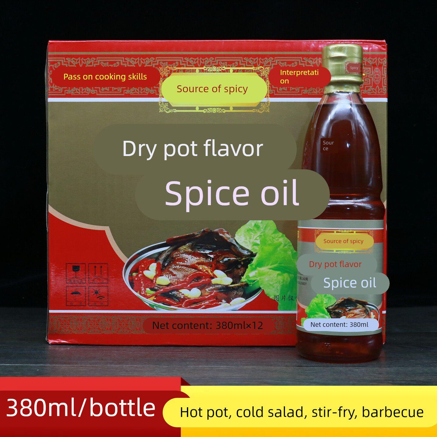 正宗辣之源香料油380ml干锅炒菜凉拌火锅油碟调味油商家用家瓶装