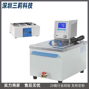 加热恒温循环水浴槽超级恒温循环槽恒温水槽八孔水浴锅