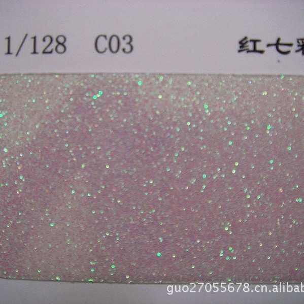 诚信葱多彩粉厂家直销闪【粉七彩金厂家粉】幻彩供应长期