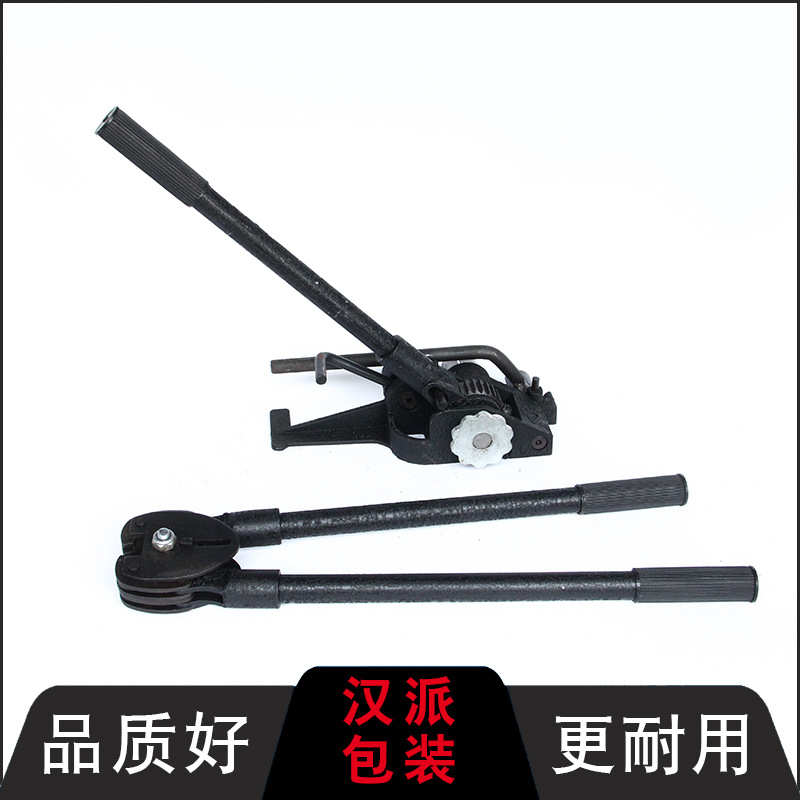 批发手动铁皮打包机耐用钢带打包机32mm打包拉紧器价格优惠