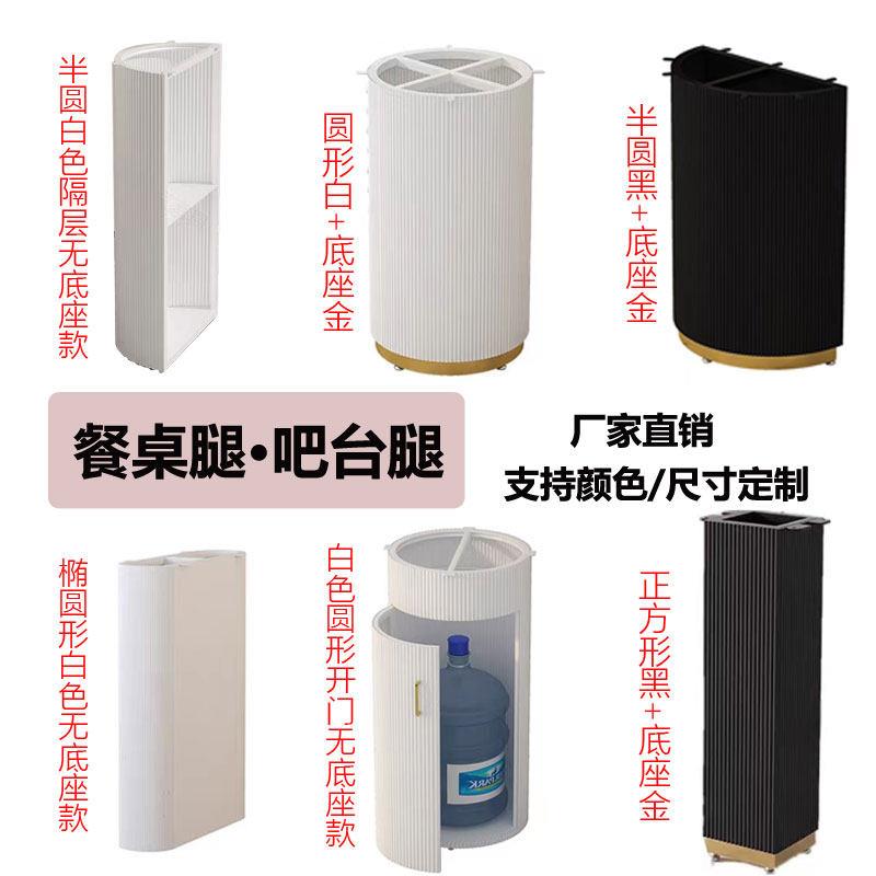 定制轻奢铁艺桌腿支架餐桌岛台岩板茶几底座圆形半圆吧台脚支撑柱