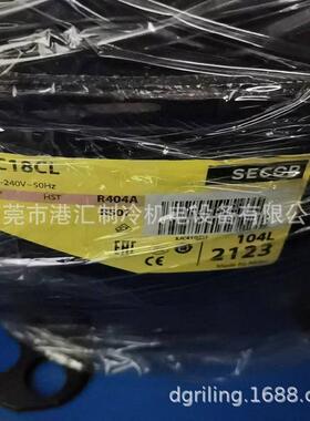 SC15CNX.2 思科普冰箱制冷压缩机 R290 220V 50HZ