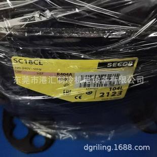 220V R290 50HZ 思科普冰箱制冷压缩机 SC15CNX.2