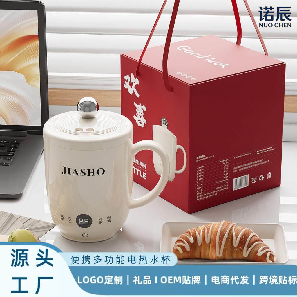 多功能全自动电炖杯办公室小型烧水杯炖煮便携式烧水壶迷你养生壶
