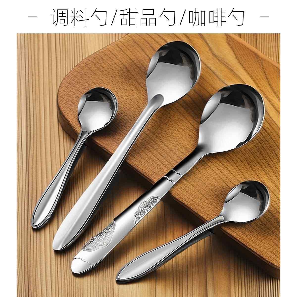 韩式不锈钢勺子加厚冰淇淋勺食堂吃饭长柄餐勺迷你咖啡调料小勺