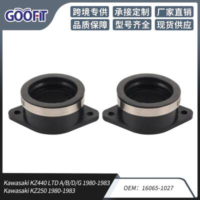 2个一套进气歧管KZ440 LTD A/B/D/G 1980-1983 KZ250 OE 16065-10