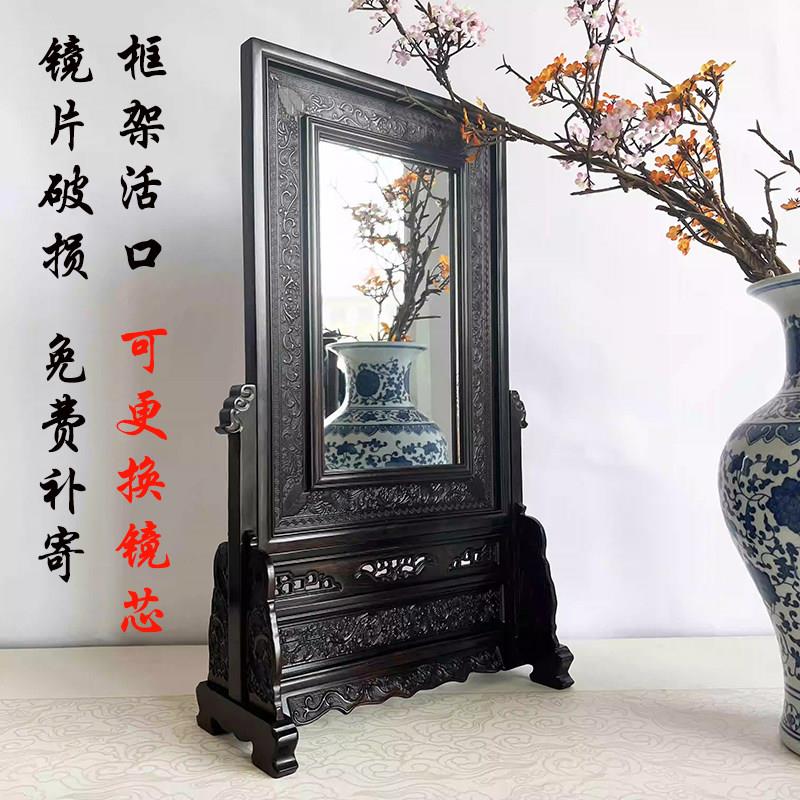 东瓶西镜 红木雕花台屏实木屏风红酸枝木雕中堂镜子条案装饰摆饰