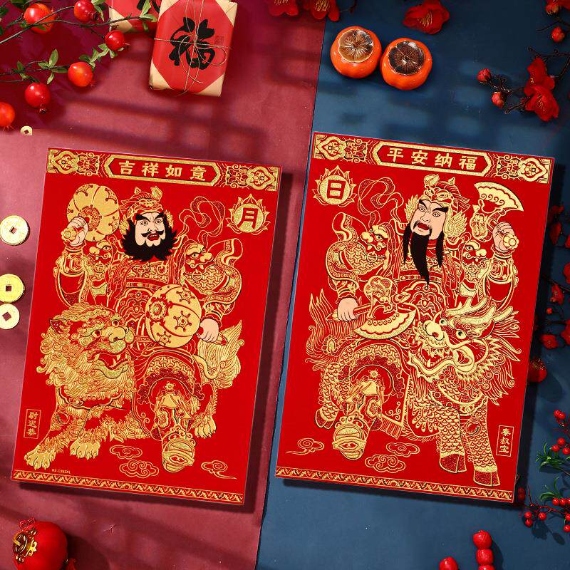 2026新款门神门贴大门贴纸春节过年单门秦叔宝尉迟恭财神爷门画