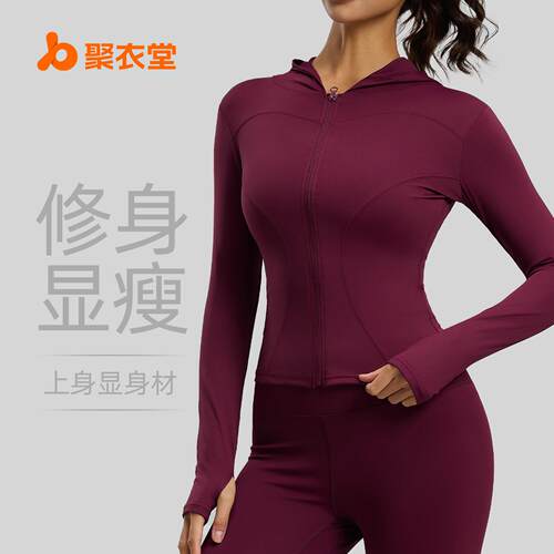 Women Zip Up Hooded Sporty Sleeve Thumb Hole Outerwear