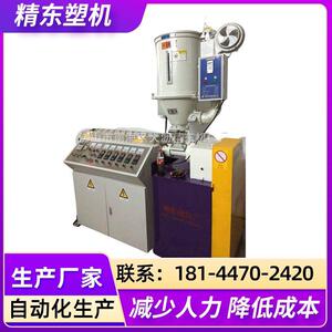 上海3D打印耗材生产线3D耗材挤出机3D耗材挤出机视频