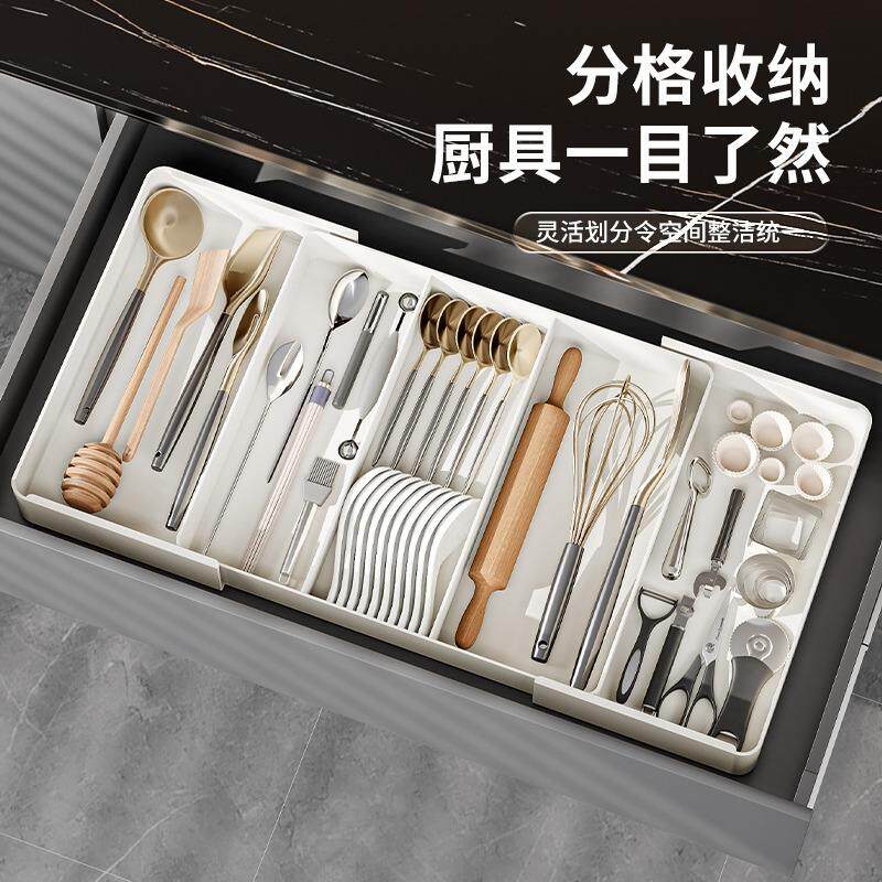 厨房抽屉可伸缩式收纳盒家用分隔整理盒厨房收纳盘可拆分式托盘