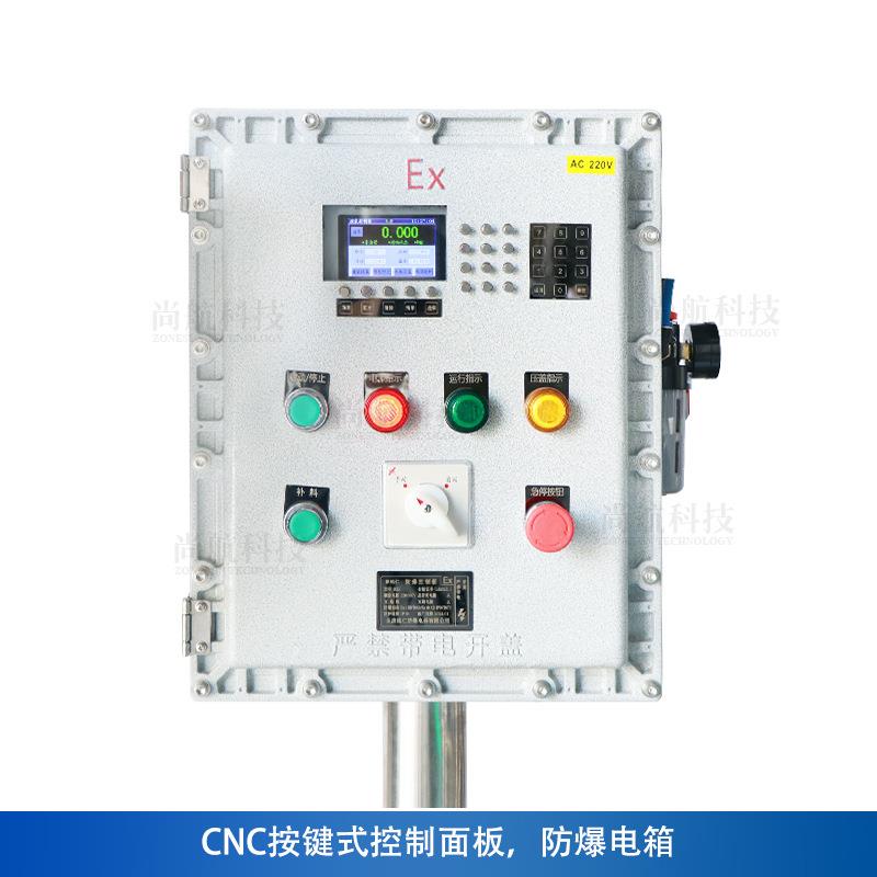 ZONESUN 水油性工业漆防腐漆涂料自动称重灌装机铁桶塑料桶压盖机