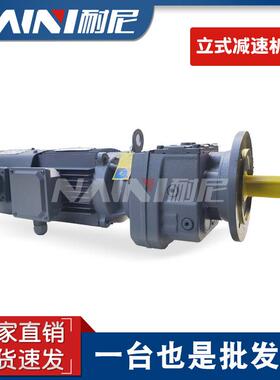 TR78TRF38-Y0.37KW-4P-188-M4-180减速机R系列同轴式齿轮减速机