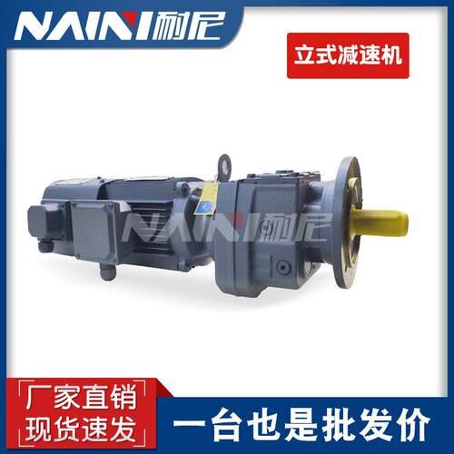 RF67-Y2.2KW-4P-17.95-M4-180齿轮箱硬齿面减速器R系列同轴式