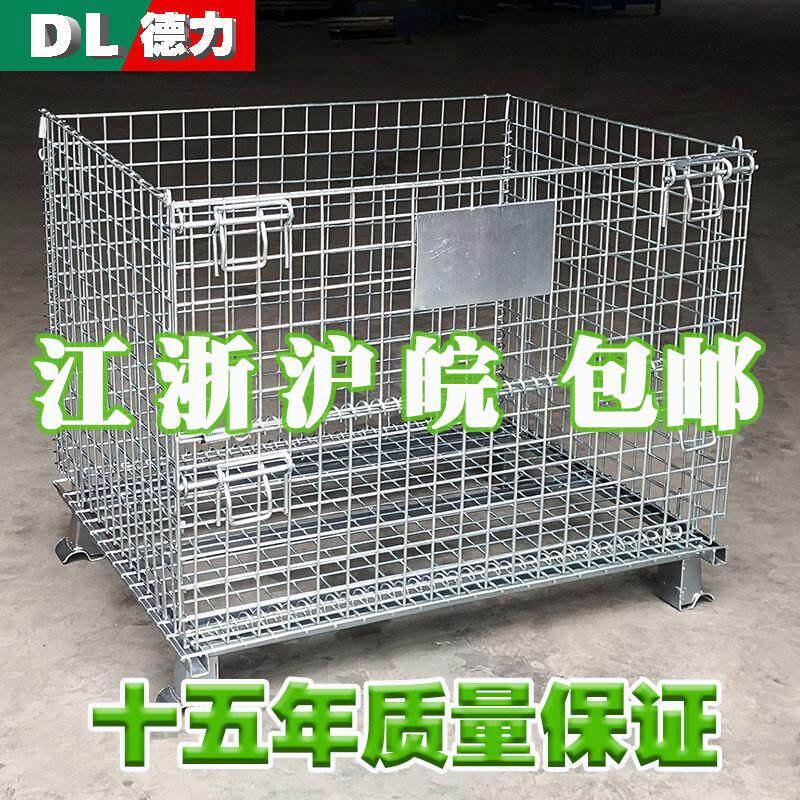 仓储笼折叠仓储笼铁框蝴蝶笼仓库货架储物笼物流台车周转箱笼铁笼