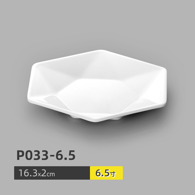 白色餐具烧烤火锅菜盘凉菜特色盘