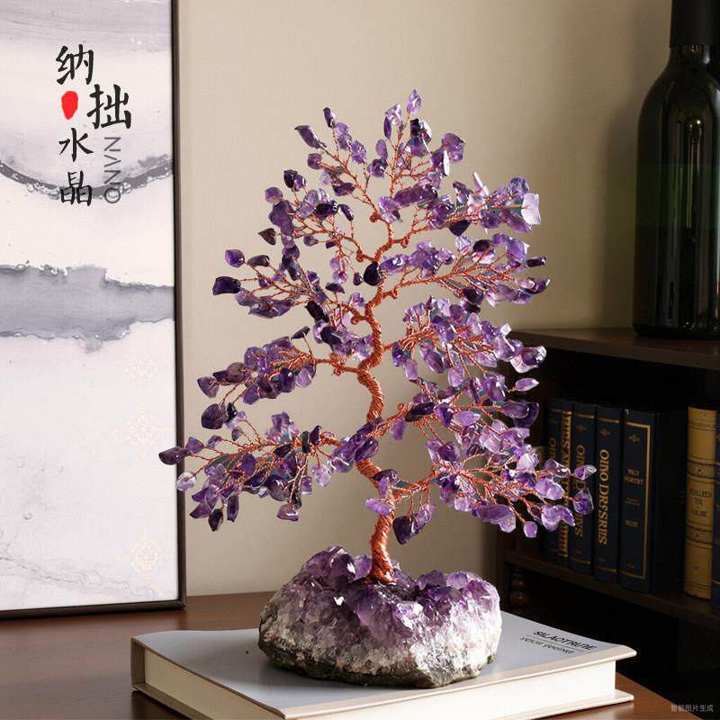 天然黄紫粉水晶发财树摆件碎石紫晶簇原石树家居装饰工艺品摆件