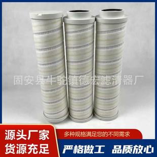 供应HC 454FKS26H厂家滤芯