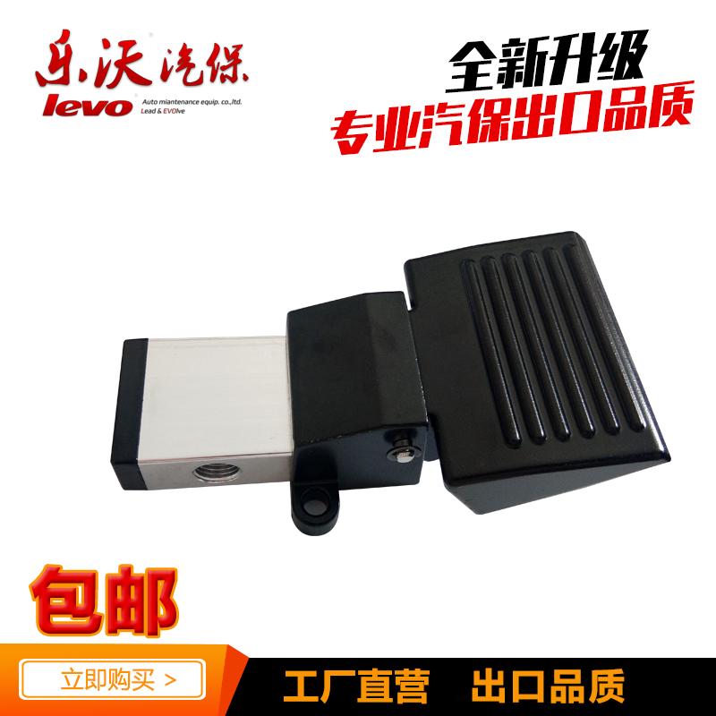 轮胎拆装机脚踩气阀加气开关扒胎机脚踏充气开关后仰充气阀包邮