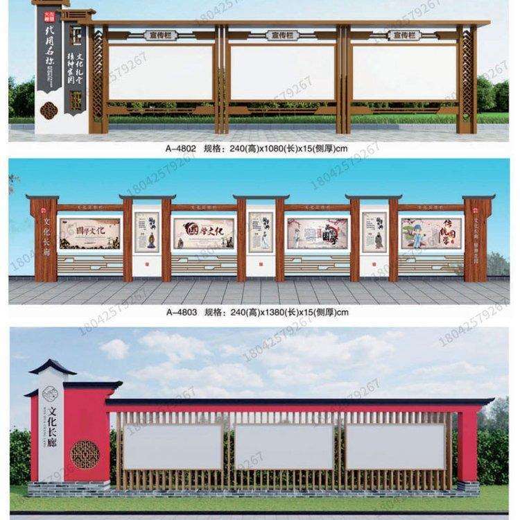 告不钢宣传465栏镀锌板烤漆木纹展示架广栏物业告广公告锈栏广告