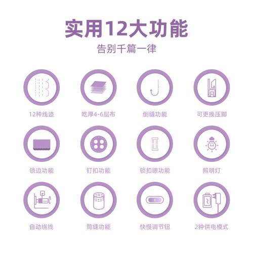 缝纫机家用小型电动全自动多功能吃厚锁边迷你带锁边老台式新升级