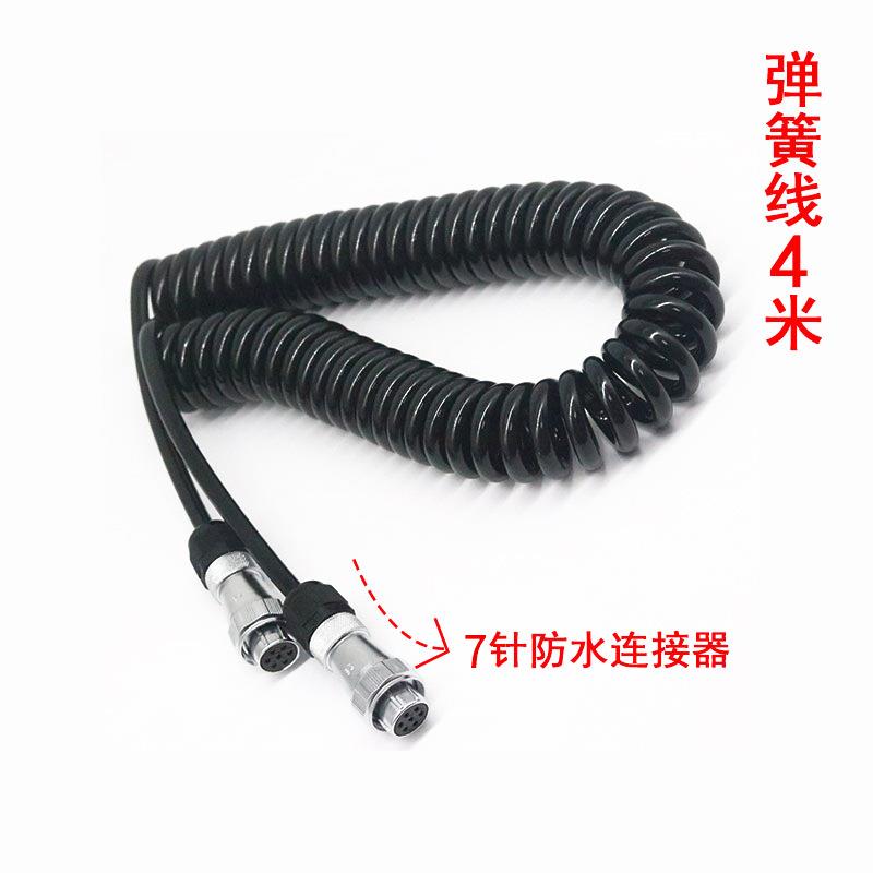 7芯澳普龙防水接口拖车线半挂货车摄像头PU弹簧线车载监控视频线