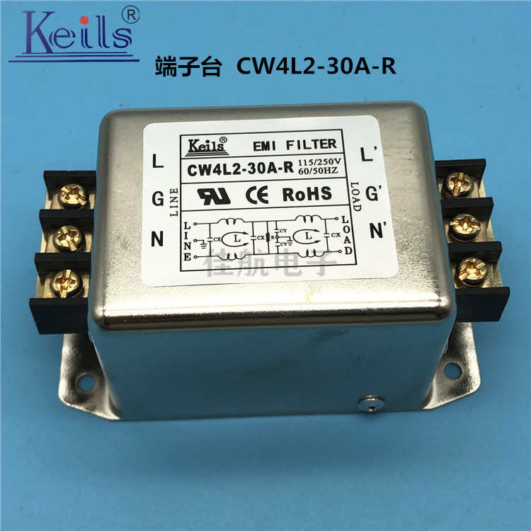 KEILS滤波器220V端子台10A20A30A单相CW4L2-20A-R导轨CW4L2-10A-S
