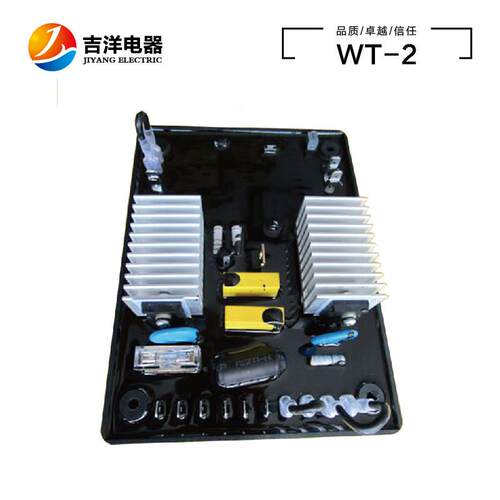 发电机配件英格WT-2 发电机AVR稳压板 励磁调压板 自动电压调节器