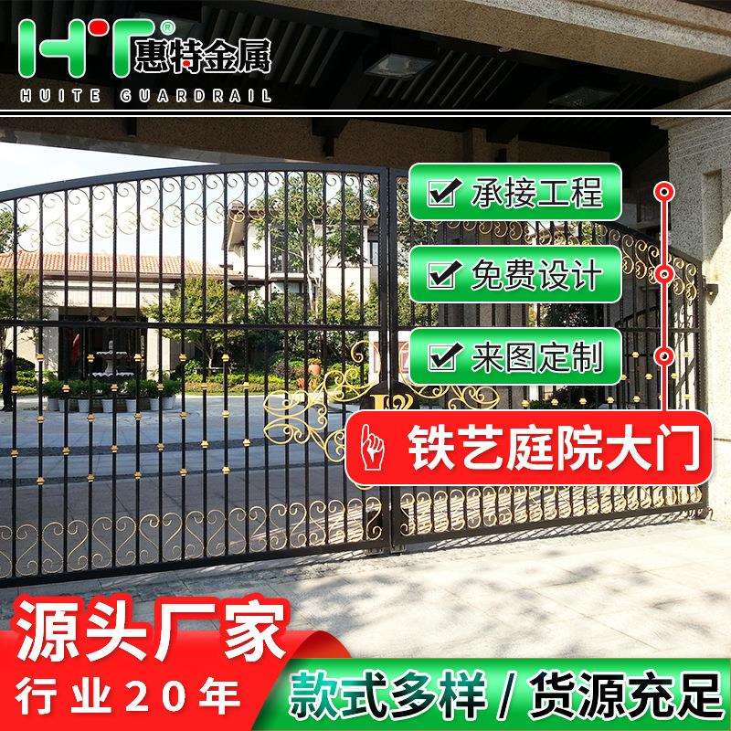 欧式别墅花园铁艺大门户外庭院装饰双开铁质门各种规格可定制