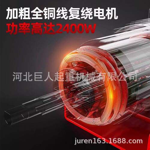 迷你动葫220V家用装小型吊机电钢丝绳电葫芦芦升降FKU吊葫芦提修