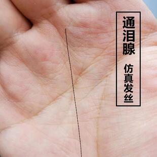 采耳疏通泪腺细纤维彷真钛丝打耳朵眼洗眼工具专业眼线头发丝工具