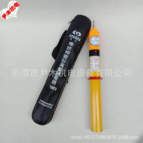 现货ii 型形ydq验高压ydq厂家批发棒状2供应 -10kv-验电器验电器