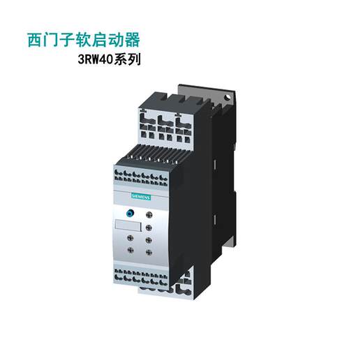 3RW4026-2BB14 3RW40系列 11kw 25A 额定工作电压tAC200-480V