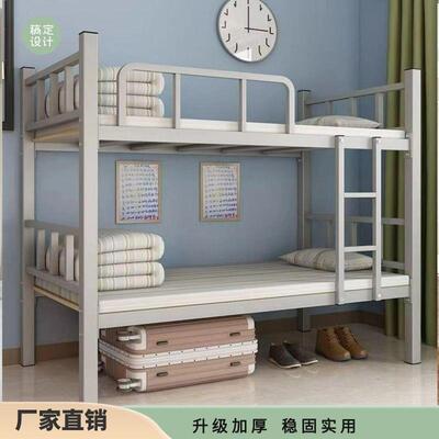上下铺铁床二层员宿舍建铁筑HJP工地学生艺架双层工地床工单人上
